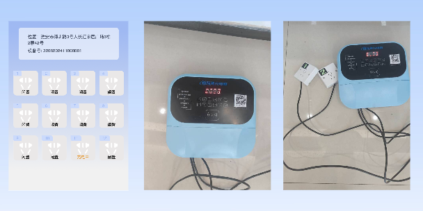 抚顺两轮电动车充电桩