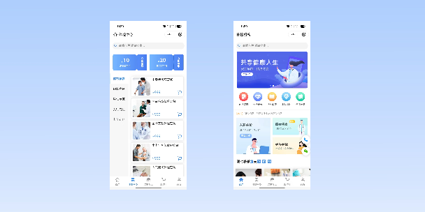 抚顺在线体检预约