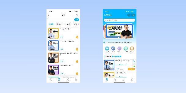 抚顺在线教育商城系统