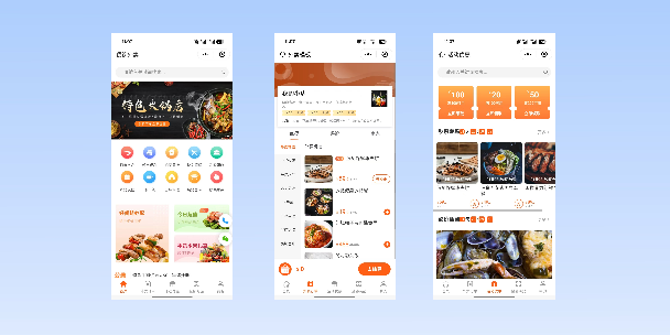 抚顺餐饮外卖小程序