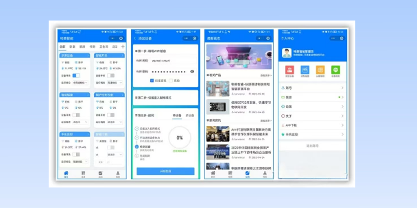抚顺生活物联网平台